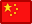 China flag